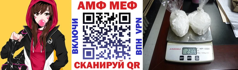 Купить закладки  Миньяр  АМФ 98% 