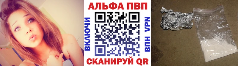 Alfa_PVP VHQ  Купить закладки  Миньяр 