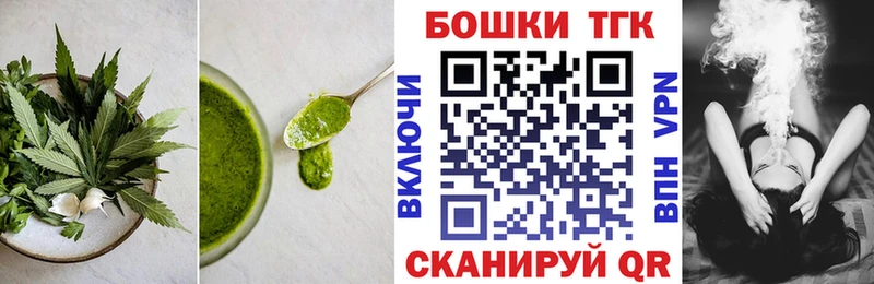 Купить где  Миньяр  Canna-Cookies конопля 