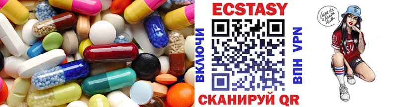 Купить где  Миньяр  Ecstasy 300 mg 