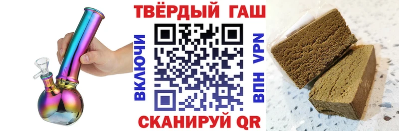 Гашиш 40% ТГК Миньяр