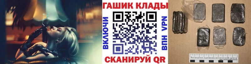 ГАШ Premium  Купить  Миньяр 