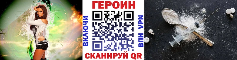 Купить где  Миньяр  Героин афганец 