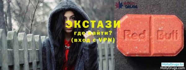 трава Армянск