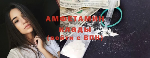 трава Армянск