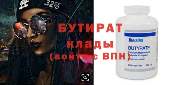 кокаин Арсеньев