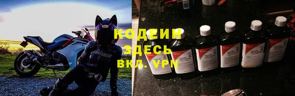кокаин Арсеньев
