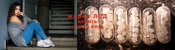 кокаин Арсеньев