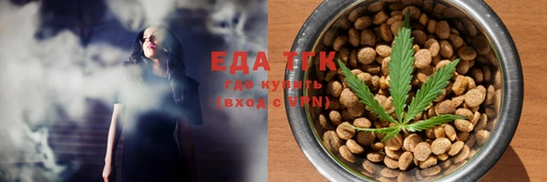 кокаин Арсеньев