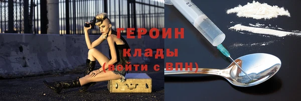 кокаин Арсеньев