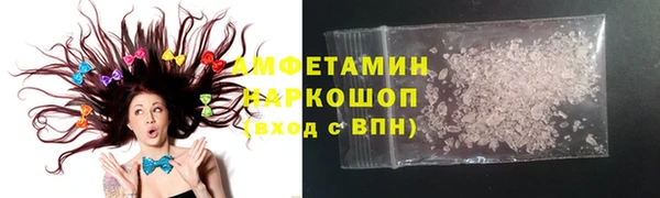 кокаин Арсеньев