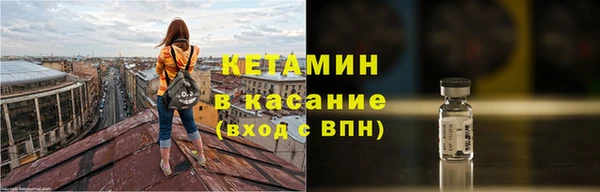 трава Армянск