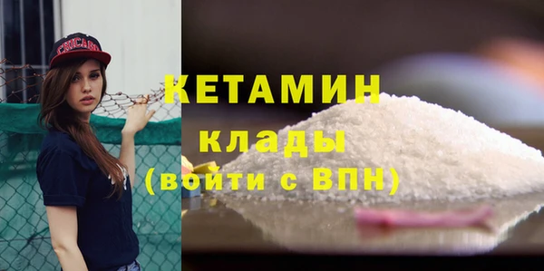 кокаин Арсеньев