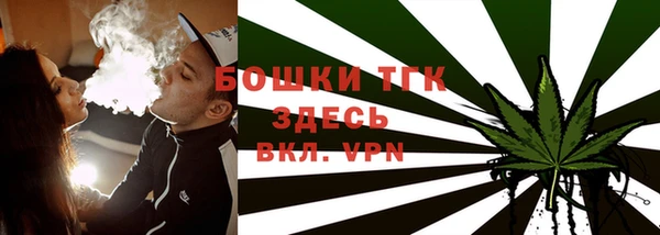 кокаин Арсеньев