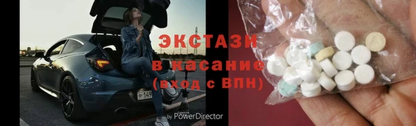кокаин Арсеньев