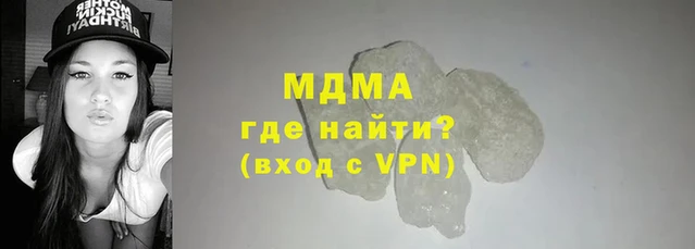 соль курить ск Аркадак