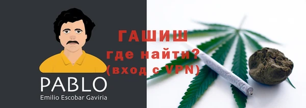кокаин Арсеньев