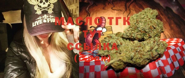 соль курить ск Аркадак