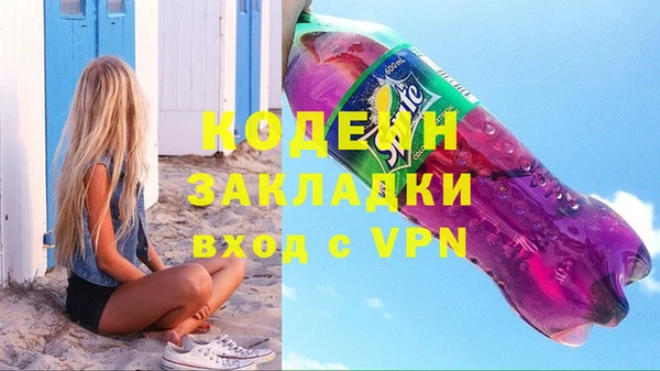 трава Армянск