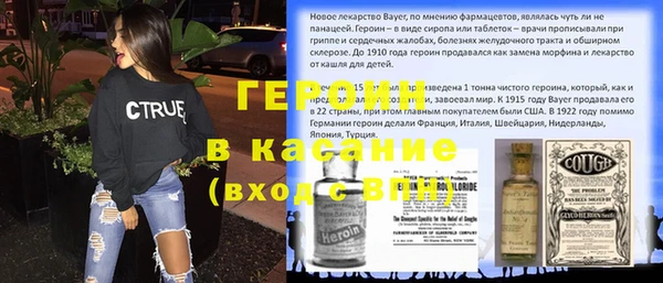 кокаин Арсеньев