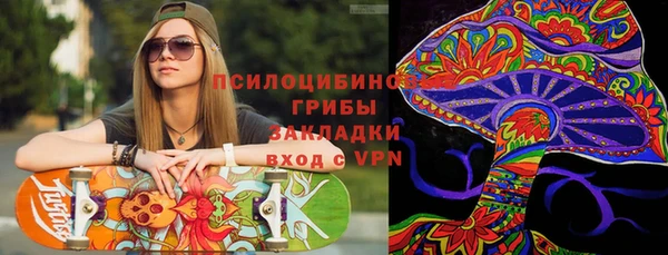 кокаин Арсеньев