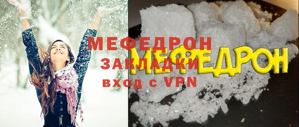 кокаин Арсеньев