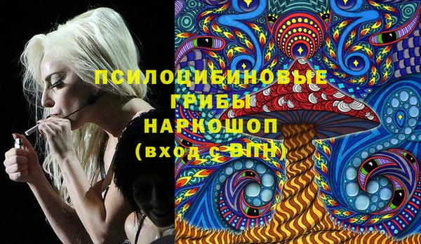 соль курить ск Аркадак