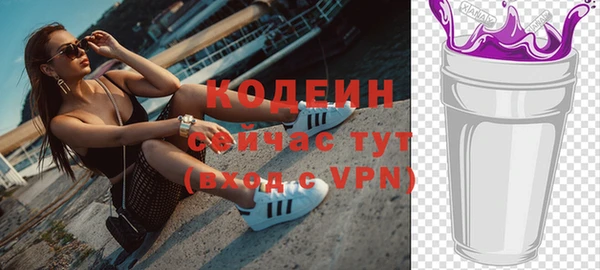 трава Армянск