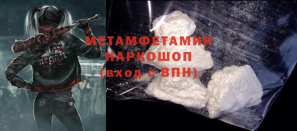 соль курить ск Аркадак