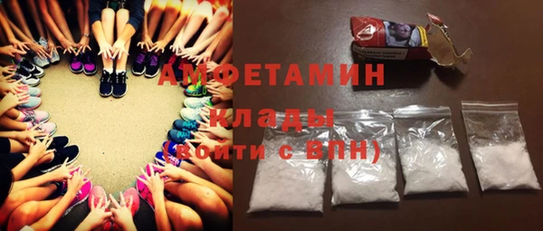 трава Армянск