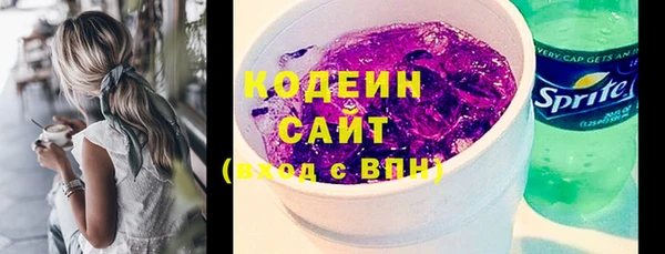трава Армянск