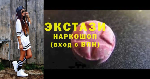 трава Армянск