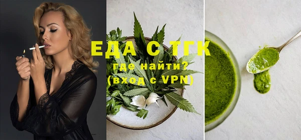 соль курить ск Аркадак