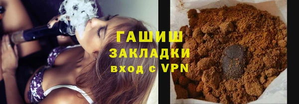 соль курить ск Аркадак