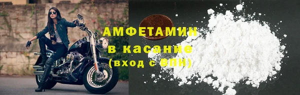трава Армянск