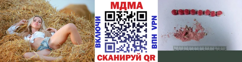 MDMA молли Купить Миньяр
