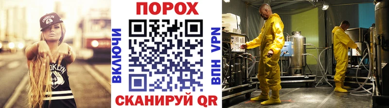 МЕТАМФЕТАМИН винт  Купить закладки  Миньяр 
