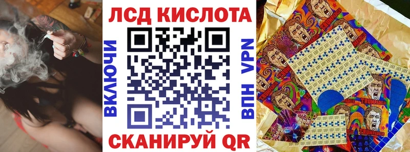 Купить  Миньяр  Марки N-bome 1,5мг 