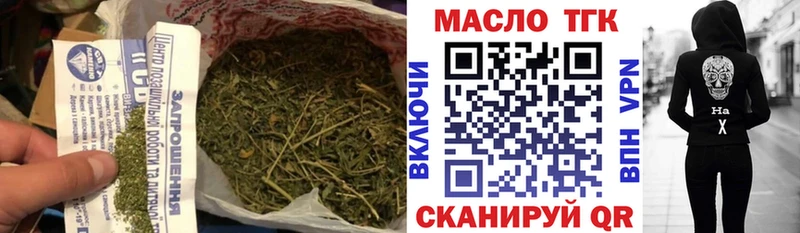 Дистиллят ТГК жижа  Купить  Миньяр 