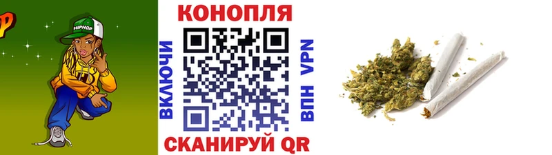 Купить где  Миньяр  Марихуана Bruce Banner 